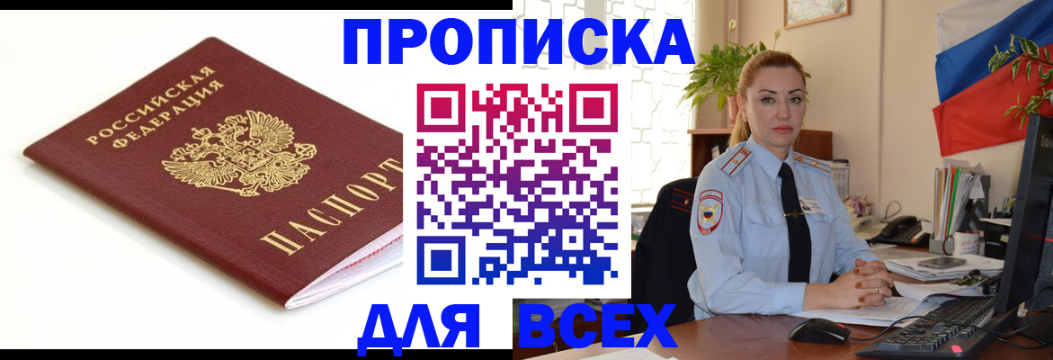 регистрация для дет. сада в Энгельсе